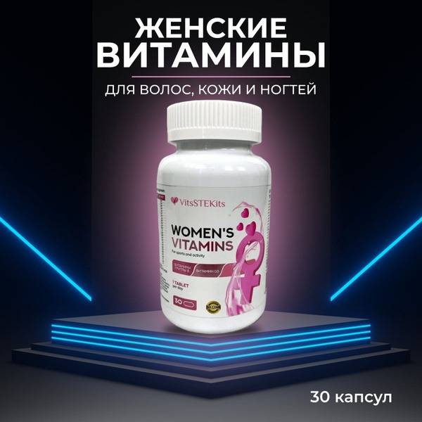 Hair Nail and Skin Dietary Supplement Tablets 1300 ml
