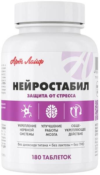 NeuroStabil 180 Tablets: Natural Antidepressant with Gentle Calming Effect