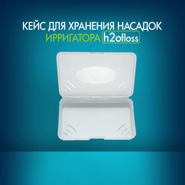 h2ofloss Dusty-White ABS Plastic Irrigator Nozzle Container