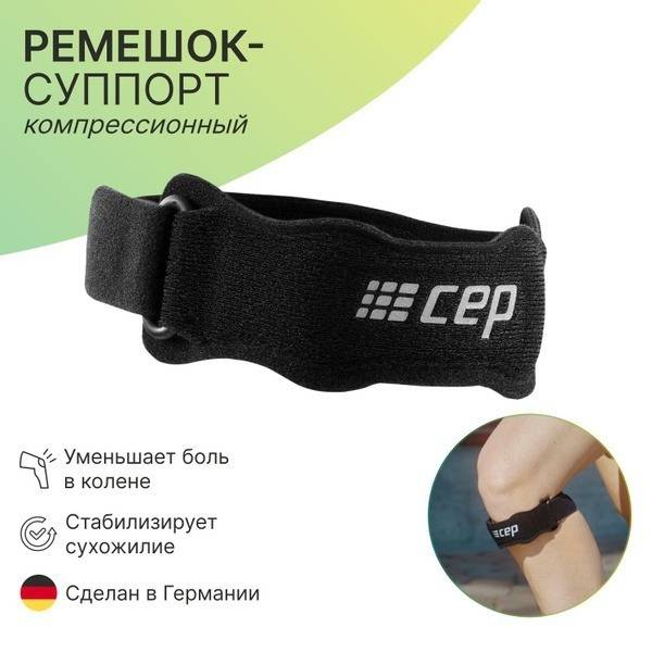 Sports Compression Bandage - Medium