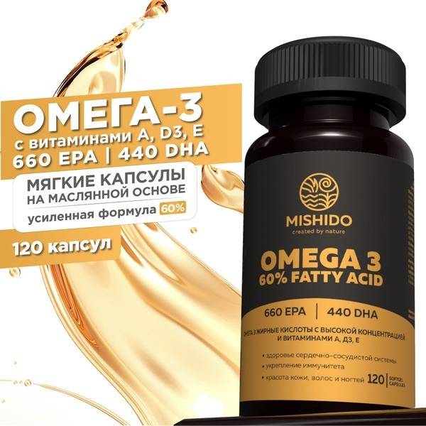 High-Potency Omega-3 Fish Oil (60% EPA+DHA) with Vitamins A, E, D, & D3 - 120 Capsules
