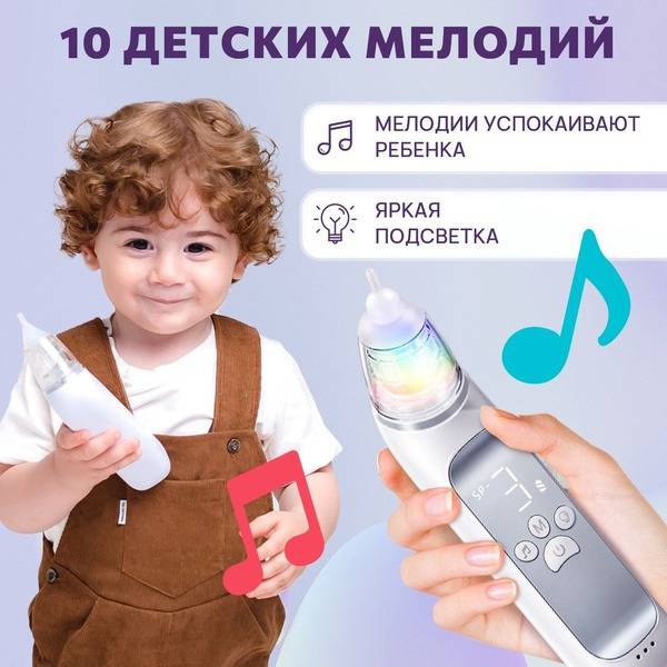 M&A Company Electric Nasal Aspirator for Newborns