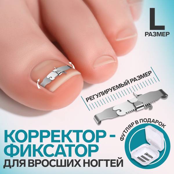 Manicure Accessory