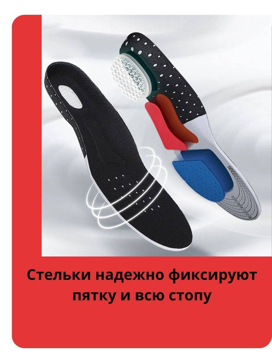 Orthopedic Anatomical Insoles for Men and Women with Arch Support and Shock Absorption #6