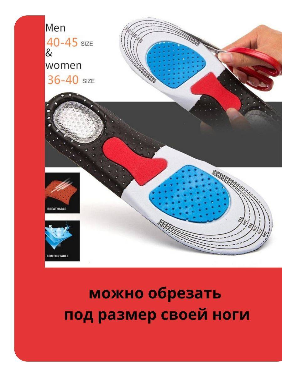 Orthopedic Anatomical Insoles for Men and Women with Arch Support and Shock Absorption #5