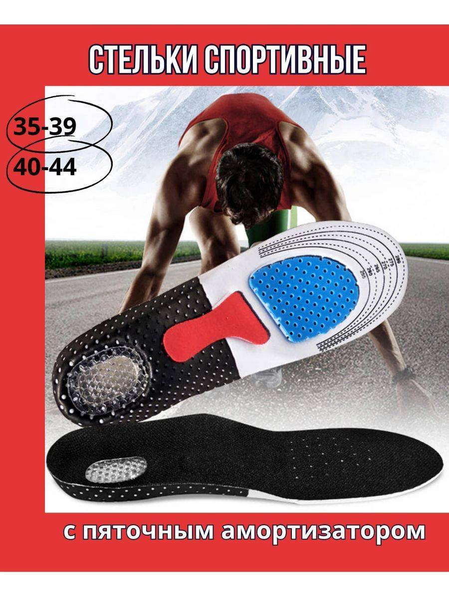 Orthopedic Anatomical Insoles for Men and Women with Arch Support and Shock Absorption #4