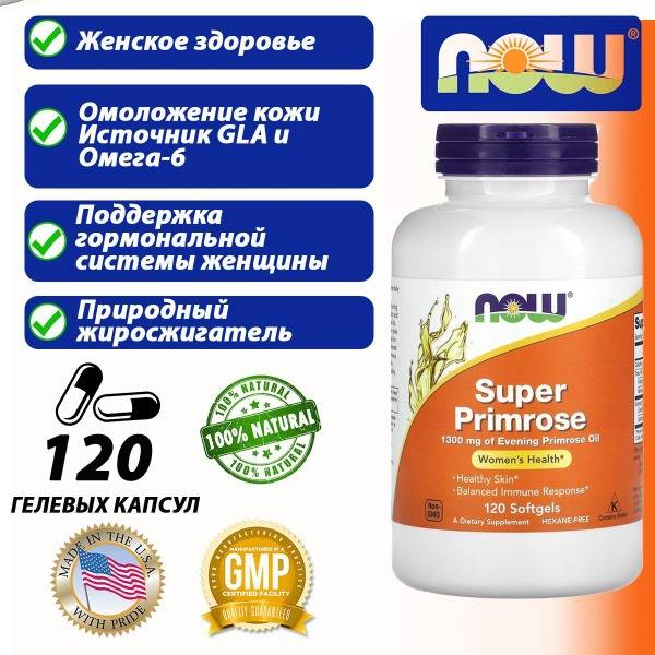 NOW Super Primrose, Evening Primrose Oil, 1300 mg, 120 Capsules