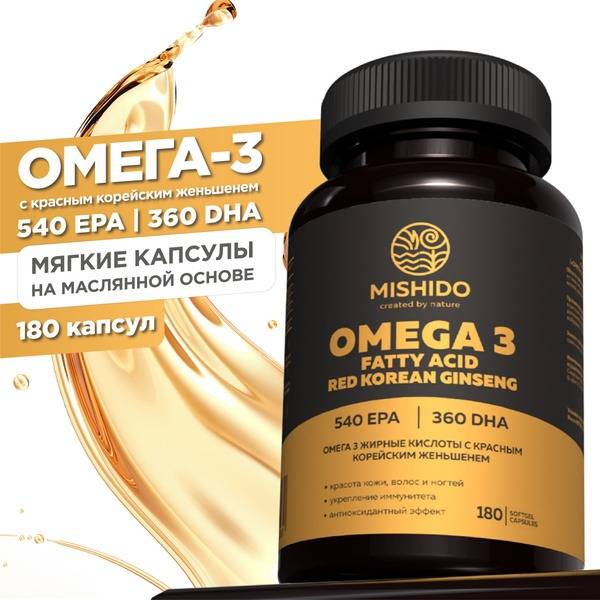 Omega-3 1000mg + Korean Ginseng: 180 Capsules for Immune Support, Heart & Vascular Health
