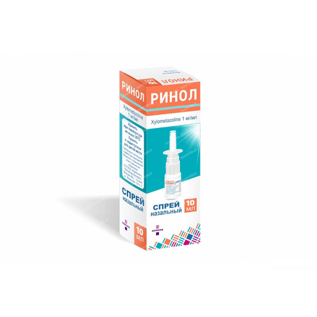 Rinol nasal spray 1mg/ml 10ml №1