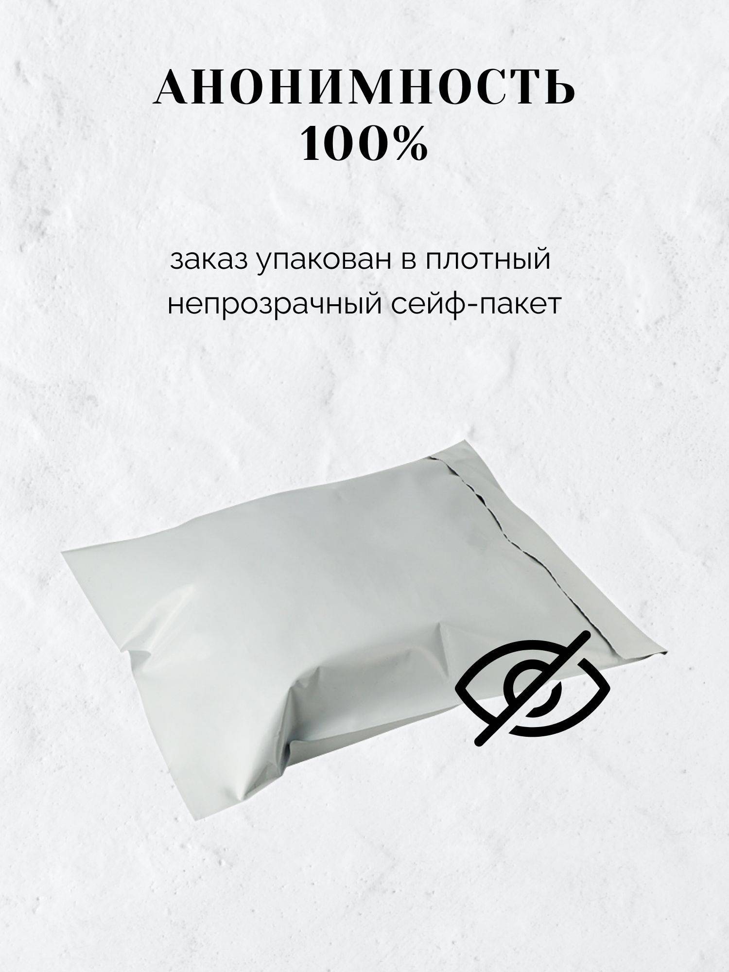 Black Gold - Tablets for Enhancing Potency #7