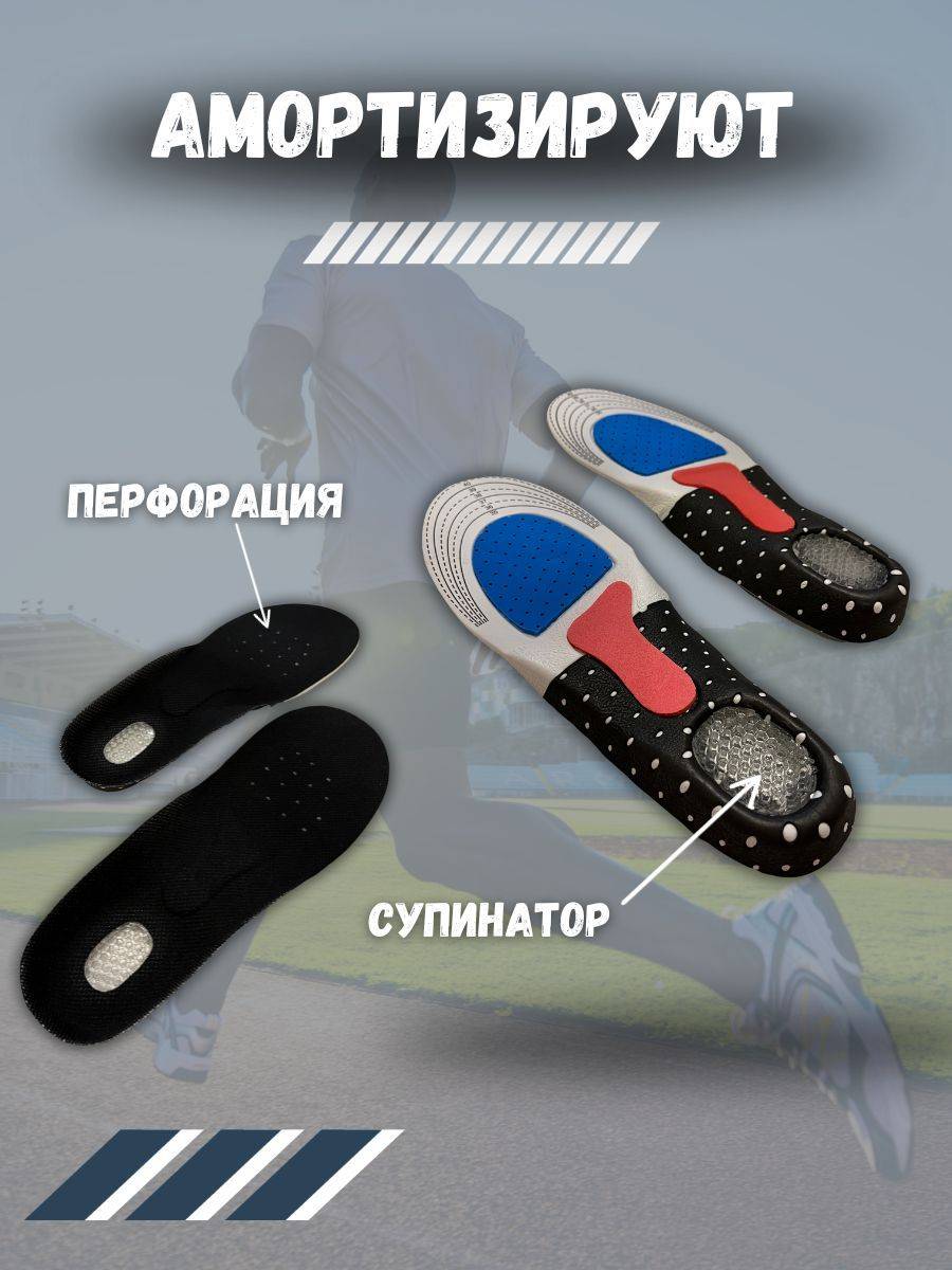Orthopedic Anatomical Insoles for Men and Women with Arch Support and Shock Absorption #2