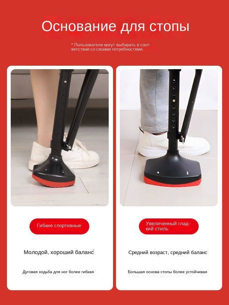 Crutch Holder – Non‑Slip, 180° Adjustable, Universal Size, Black #6