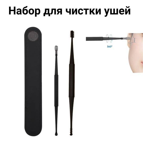 Astra-N Ear Cleaning Tool Set, Reusable 2 Count