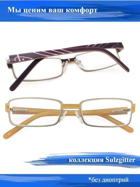Sulzgitter Spectacle Frame for Female and Male