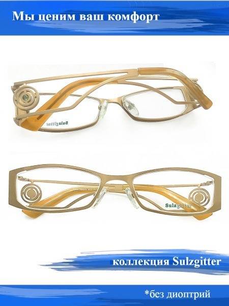 Sulzgitter Eyewear Frame for Women – Semi-Rimless Classic Frame, 52 mm Lens Width, 130 mm Total Width, 135 mm Temple Length