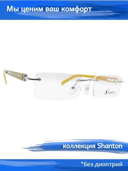 Shanton Eyeglass Frame for Women and Men