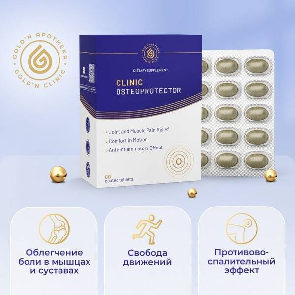 OsteoProtector Tablets (60 Count) - Goldn Apotheka