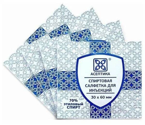 Sterile Alcohol Swabs (20 Pack) - 30x60mm - Antiseptic for Injections & First Aid