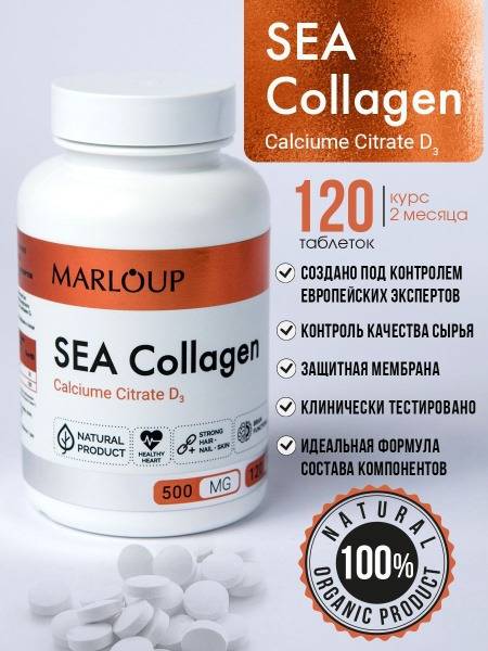 Marine Collagen with Calcium & Vitamin D3 (120 Tablets)