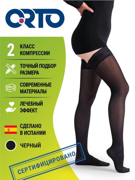 ORTO Compression Socks Basic Collection S-Normal 2 Class Compression