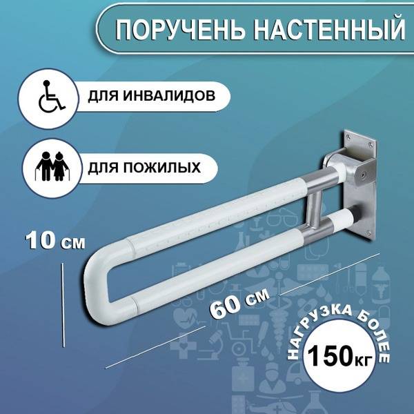 Wall-Mounted Flip-Down Grab Bar for Bathroom & Toilet