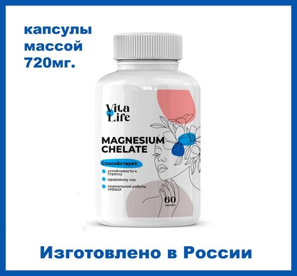 VitaLife Magnesium Chelate Supplement - 60 Capsules (720mg)