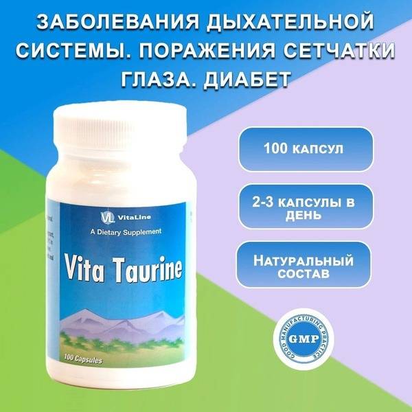 Taurine 500mg: Boost Energy & Focus