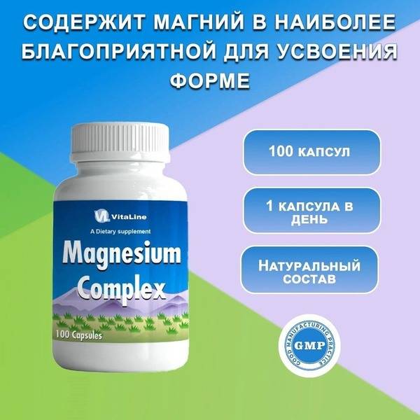 Vitaline Magnesium Complex: 552mg for Enhanced Absorption