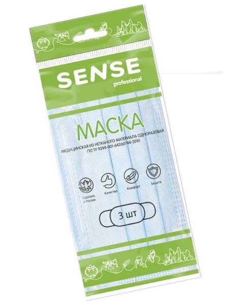 Sense 3-Layer Protective Hygienic Mask, 3 Pack 3 Count