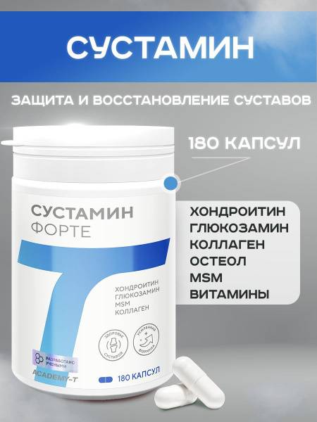 Sustamin Forte 180 Capsules by ACADEMY-T – Joint and Ligament Support Supplement