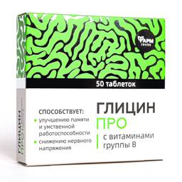 Glycine Pro with B Vitamins, 600 mg Tablets №50 #1