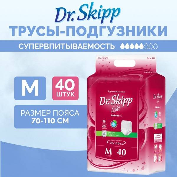 Dr. Skipp Adult Diapers Pants M2 40-Pack