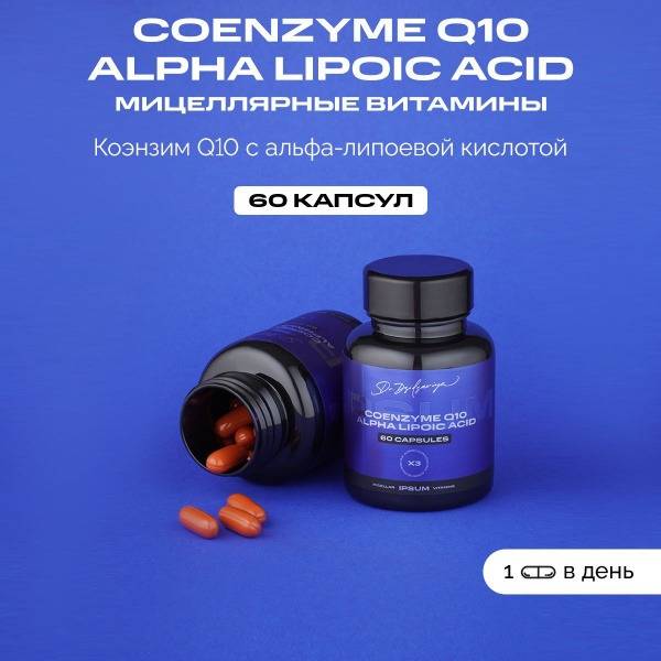IPSUM Dr.Dzidzariya Coenzyme Q10 with Alpha Lipoic Acid, 60 Capsules