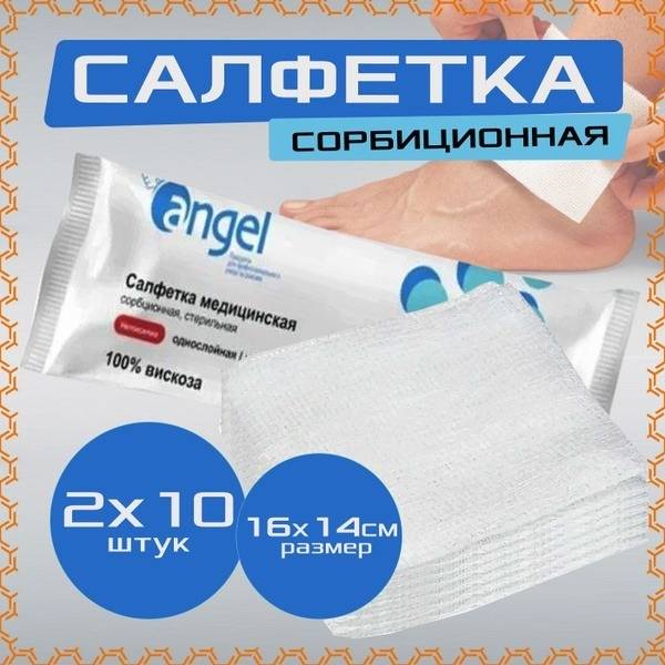 Evers Life Medical Sorbent Gauze Pads, 100% Cotton, Sterile