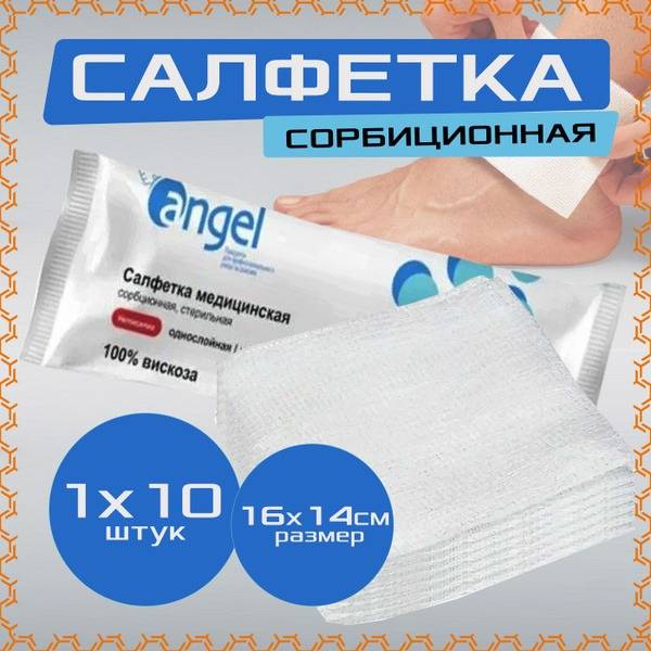 Evers Life Medical Sorbent Gauze Pads Wipes
