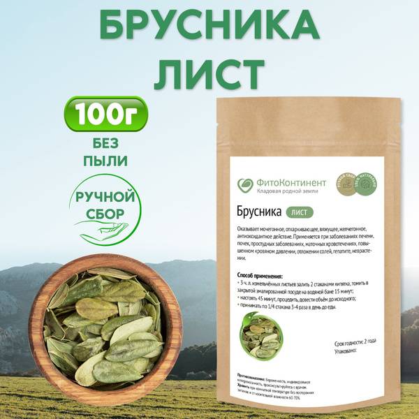 Lingonberry Leaves, Herbal Tea 100 g
