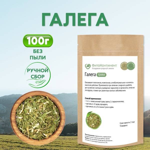 Fitocontinent Herbal Blend, 100g