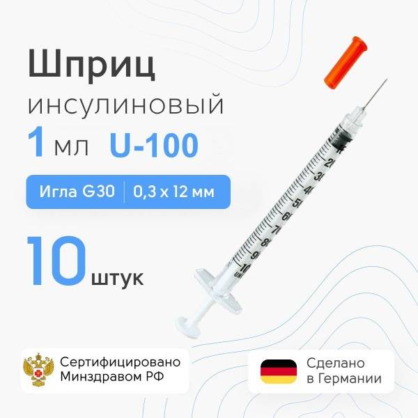 KDM KD-Ject Insulin Syringe 1 ml U100 with Integrated Needle 30G 0.3 x 12.7 mm, 10 pcs