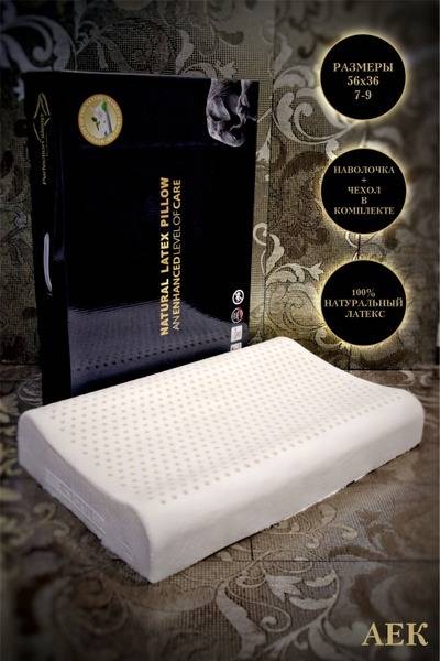 AEK Orthopedic Latex Pillow for Sleep – 56 x 36 cm, 7–9 cm Height