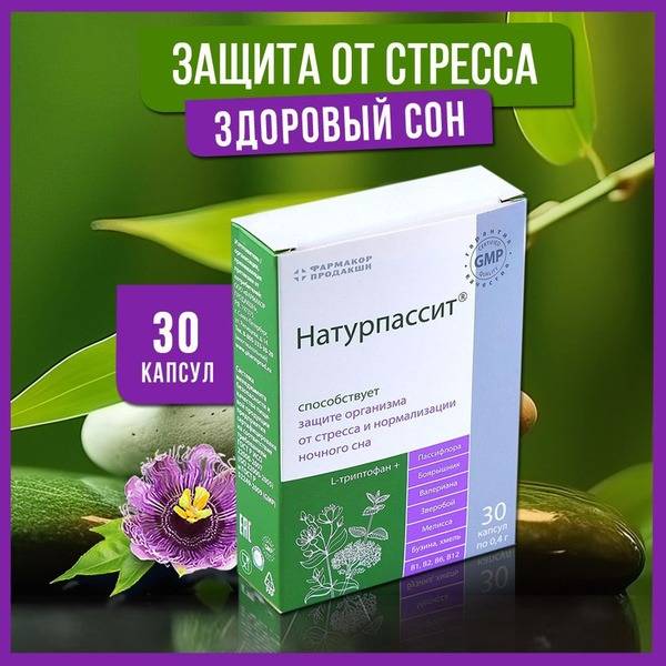 NaturoPassit: Herbal Stress Relief & Sleep Aid (30 Capsules)