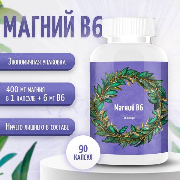 Magnesium B6 Citrate Chelate with Vitamin B6 90 Capsules 400 mg, 1 Count