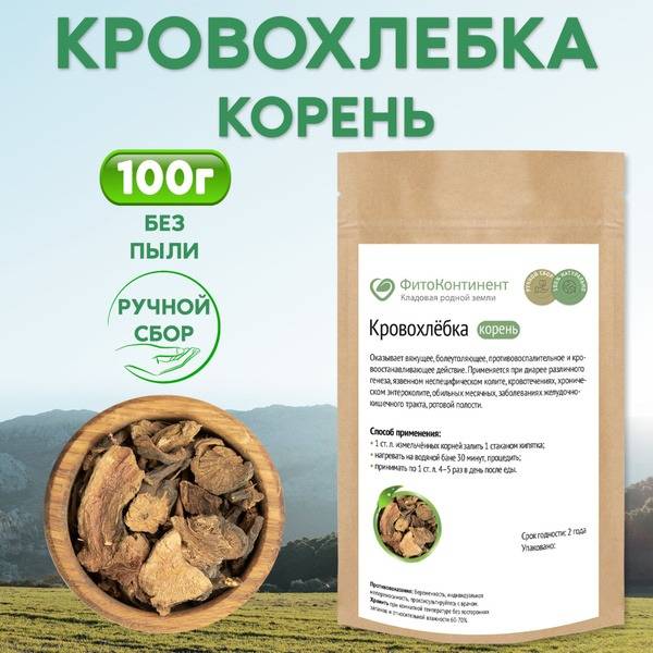 FitoKontinent Burnet Root Herbal Blend 100 g