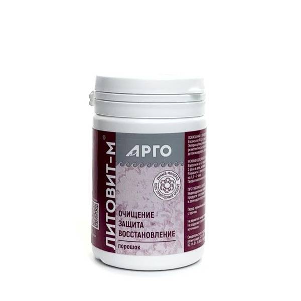 Litovit M Zeolite Powder: Allergy, Psoriasis & Immune Support (50g)