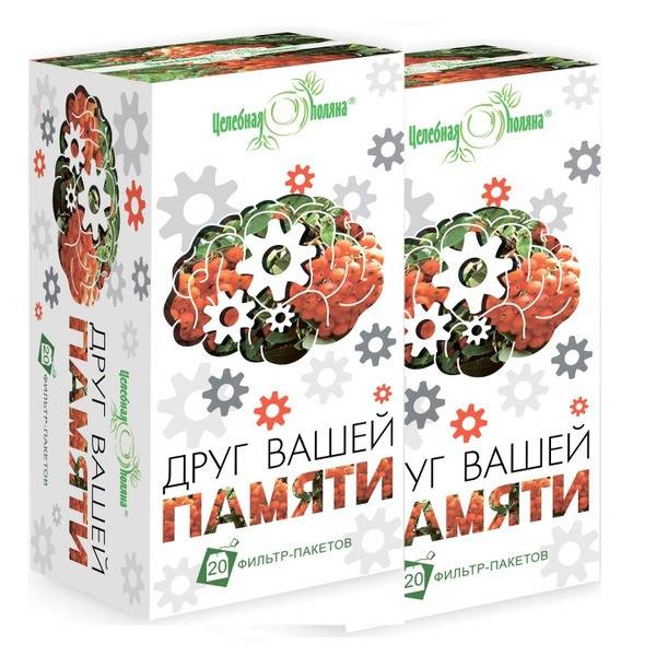 Caucasian Herbal Tea for Memory Support - 2 Boxes (80 Tea Bags)