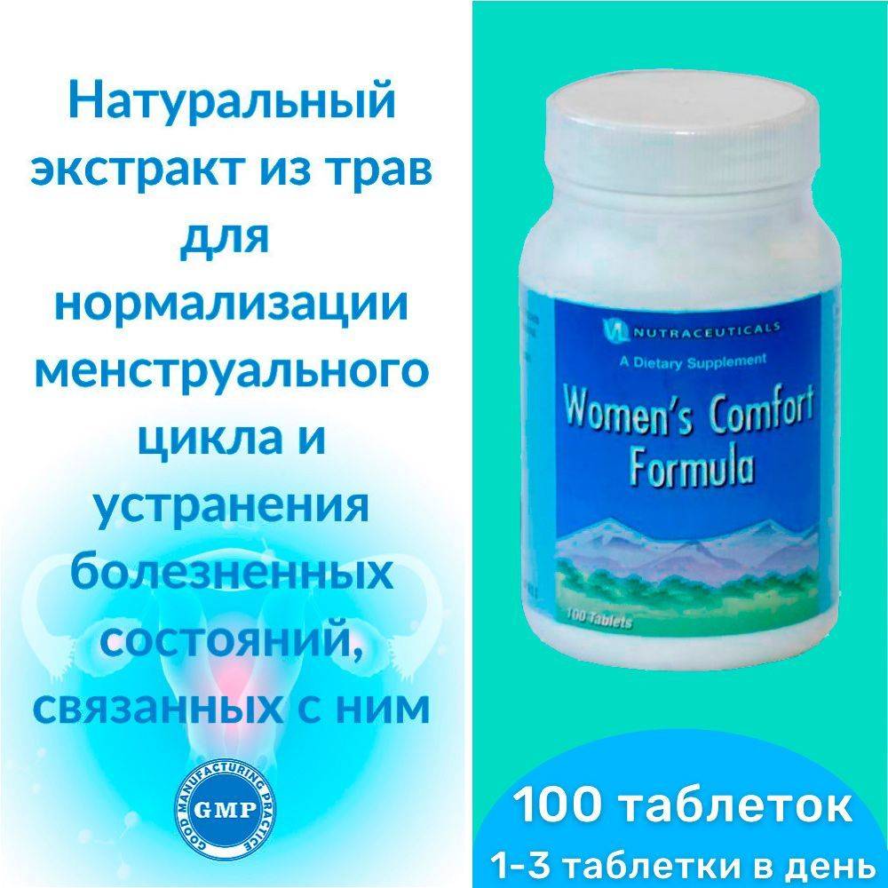 Vitaline Women's Comfort Formula 100ct Tablets 1100 mg