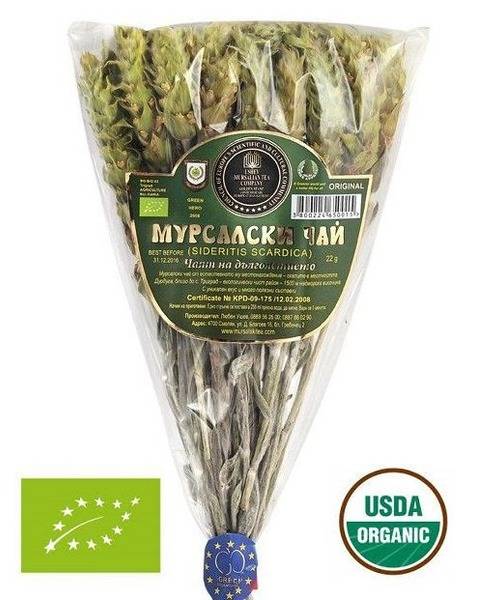 Murzak Tea Organic Bulgarian Herbal Tea (Sideritis Scardica) - 3 x 22g