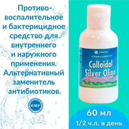 Colloidal Silver Oligo Vitaline - 60 ml Liquid for Internal and External Use #1