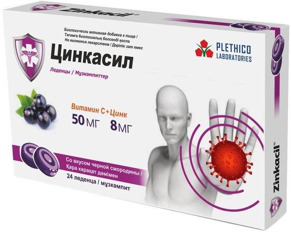 Zinkasil Blackcurrant Lozenges with Vitamin C and Zinc, 24 Count