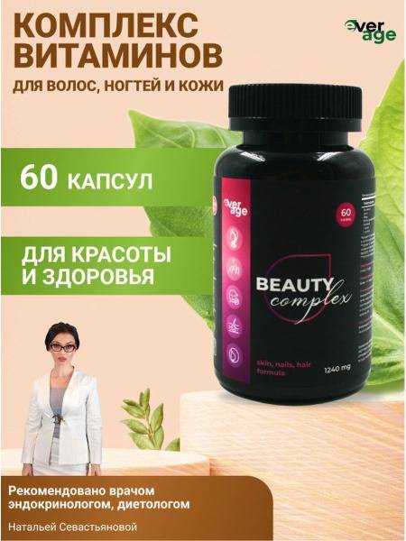 Everage Women's Multivitamin: Hair, Skin, & Nails - 60 Capsules