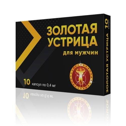 Golden Oyster Oyster Peptide Dietary Supplement Capsules 10 Count Blister Box